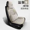 Almofada de Assento de Carro Transfronteiriça, Adequada para Todas as Estações, Linho, Confortável e Respirável, Almofada de Assento de Carro Única, Sensação de Alto Padrão, Almofada de Assento de Carro de Linho Puro