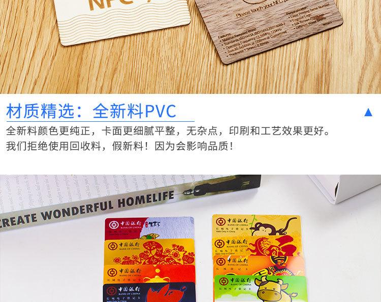 盛卡详情页_04