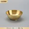 Cuenco Brillante de Latón, Par de Palillos de Cobre, Cuchara de Cobre, Juego Completo de Vajilla de Cobre para Uso Doméstico, Cuencos y Palillos de Latón para Ofrendas en Altar Budista