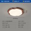 Luz Principal de Sala de Estar, Lámpara de Techo Estilo Crema con Veta de Madera de Nogal Antiguo, Lámpara Creativa para Dormitorio con Protección Ocular, Lámpara de Escritorio Retro