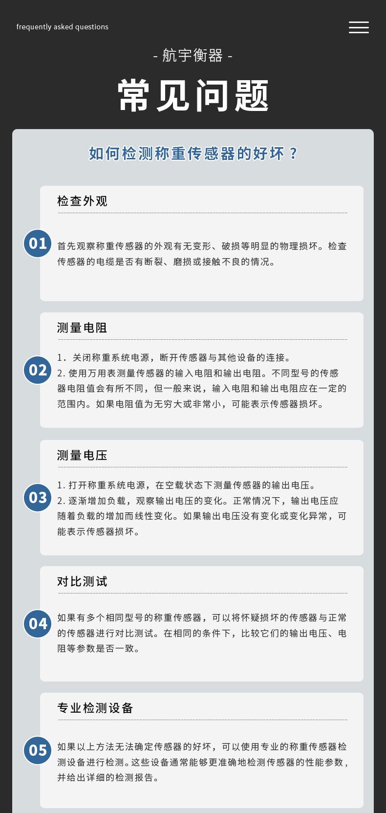 详情_12.jpg