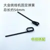 Peças de Máquina de Bordado Computadorizado, Peças de Máquina Enroladeira Daijin, Correia de Máquina Enroladeira Daijin, Interruptor de Fio Completo, Faca de Corte