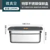 Caja de Almacenamiento para Refrigerador de Acero Inoxidable de Grado Alimenticio con Tapa, Lonchera Sellada, Contenedor de Almacenamiento para Congelador