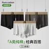 Ropa interior para hombre Yalu 2026 Estilo Simple Cintura Media Transpirable Calzoncillos tipo bóxer para hombre Ropa interior para hombre Joven