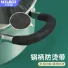 Fita Térmica Autoadesiva Anti-Escaldante para Envolver os Cabos de Woks e Vaporizadores, Antiderrapante, Resistente ao Calor, Resistente a Altas Temperaturas, Fita de Enrolar Adesiva que Não Descola