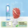 Bolsas de vacío de nailon engrosado, bolsas de vacío para alimentos engrosadas, bolsas transparentes selladas herméticamente de plástico para uso comercial para congelación y conservación