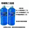 Limpiador de Vidrios para Coche, Protección contra Heladas a -40 Grados, Potente Removedor de Manchas y Película de Aceite, Removedor de Pegamento de Insectos, Uso en Todas las Estaciones, 2L