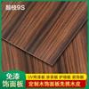 Chapa de madera tecnológica chapa de madera KD panel de pared decoración de ingeniería interior gabinete tablero multicapa barniz horneado rama agria