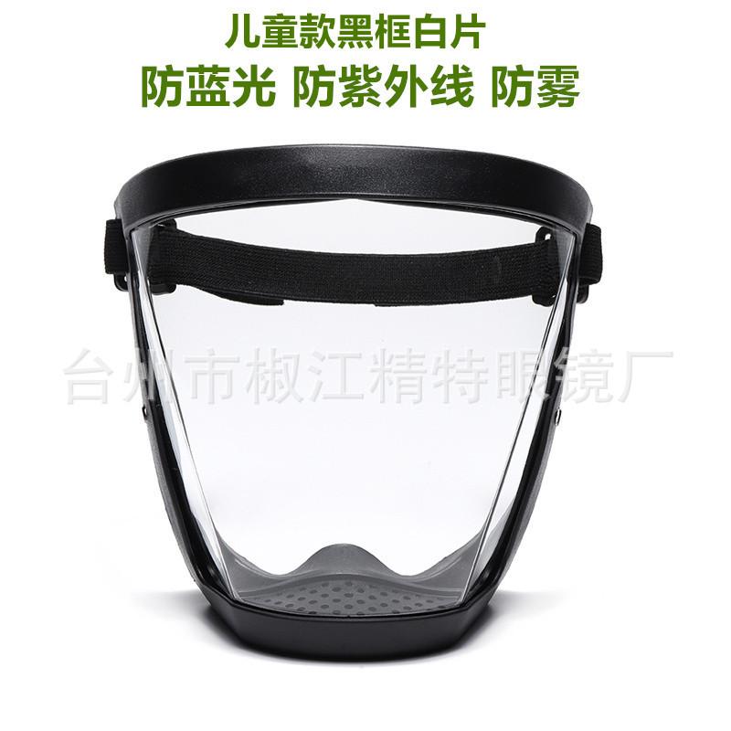 儿童款黑色.JPG