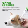 Naisi Salsa de Gato Limpiador de Oídos para Mascotas 60ml, Fórmula Suave para Gatos y Perros, Limpia los Conductos Auditivos, Elimina Ácaros del Oído, Cera y Malos Olores