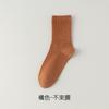 Calcetines de Algodón Puro para Hombre Calcetines de Otoño de Media Pantorrilla Calcetines Largos para Hombre Algodón Desodorante Cintura Calcetines Deportivos Calcetines para Hombre Zhuji Venta al por Mayor