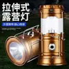Fuente de alimentación exterior lámpara de camping, iluminación LED, lámpara de puesto solar, lámpara de emergencia, linterna de tienda recargable
