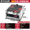 [Ventas directas de fábrica] Máquina eléctrica para hacer buñuelos, máquina de gas para hacer buñuelos, máquina comercial para hacer buñuelos, máquina para hornear para puesto
