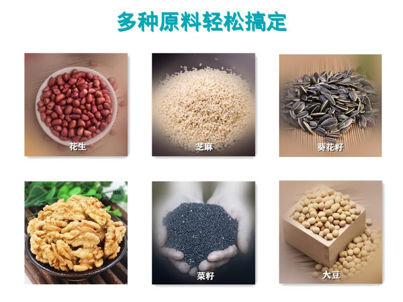 炒的原料.jpg
