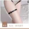 Lencería sexy para mujer, sexy, popular europea y americana, Harajuku punk, personalidad, anillo de pierna de amarre, accesorios de entrenamiento alternativos p4
