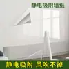 Pegatinas a Prueba de Aceite para Cocina Autoadhesivas Transparentes Resistentes a Altas Temperaturas Película de Adsorción Electrostática Pegatinas de Película a Prueba de Agua para Estufa y Gabinete
