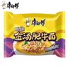 Sopa Elefante Blanco Deliciosos Fideos Instantáneos de Hueso de Cerdo Firma 24 Bolsas Fideos de Sopa de Pollo Vieja Madre Fideos Instantáneos de Res Picante Sopa Dorada Res Grasa