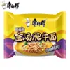Macarrão Instantâneo Master Kong Pacote Clássico com 24 Pacotes - Carne Braiseada, Carne Picante, Cogumelo, Sopa de Frango Sabor Macarrão Instantâneo para Lanches Noturnos