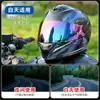 Lente de Tiburón Cielo Estrellado 3/1-2 Generación Casco Spartan/D-Skwal1,2 Transfronterizo Impermeable Antivaho Universal Transfronterizo