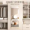 Espejo suave sin roturas Pared autoadhesivo espejo de cuerpo entero para vestirse acrílico espejo invisible para armario pared de dormitorio pasta