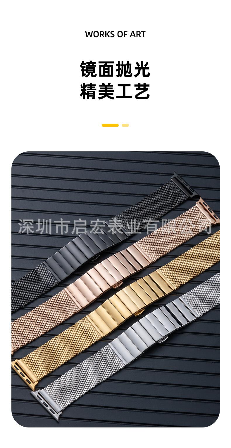 表带-第一款_10.jpg