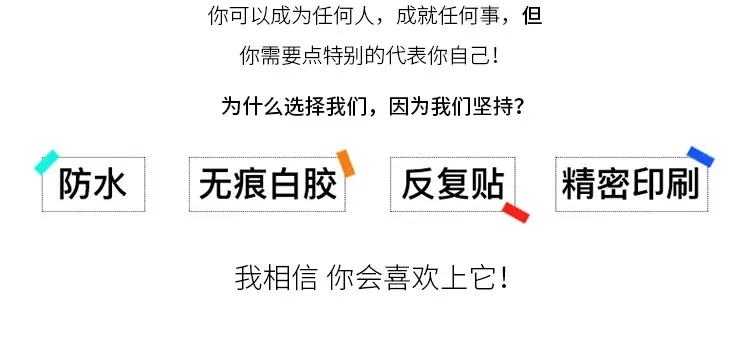 贴纸151-C彩色系100详情_04