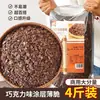 Chocolate Chocolate Negro Avellana Crujiente Pastel Relleno Frutos Secos Crujientes Galleta Fina Crujiente Cacao Trigo Crujiente Migas Horneado
