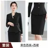 Venta al por mayor transfronteriza de ropa profesional nueva de otoño e invierno, trajes de mujer, faldas y ropa de trabajo profesional de alta gama