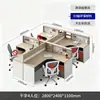 Divisória de escritório, estação de trabalho, conjunto de móveis de escritório, design simples e moderno, adequado para 4/6 pessoas, cabine de canto