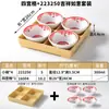 Vajilla de Melamina Xiangyuan Tazón Pequeño Comercial Retro Plato para Bocadillos Restaurante de Hot Pot Preparación de Ingredientes Tazón con Compartimentos Jiugongge