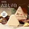 Jabón Aromático VIVX de Aceite de Coco Blanco con Siete Ingredientes, Jabón Artesanal de Aceite Esencial para Limpieza Facial a Base de Plantas Naturales, Producto Auténtico