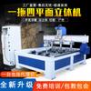 Máquina de grabado automático CNC para carpintería, multicabezal, 3D, plano tridimensional, 1325, máquina de grabado publicitario de plástico y vidrio.