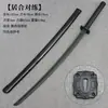 Faca de Plástico Cold Steel Luta Tang Hengju Hedo Treinamento de Alta Intensidade Kendo Japonês Samurai Sacando Lâmina Brinquedo Infantil