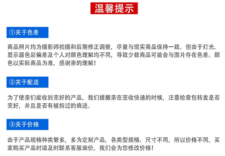 详情最后