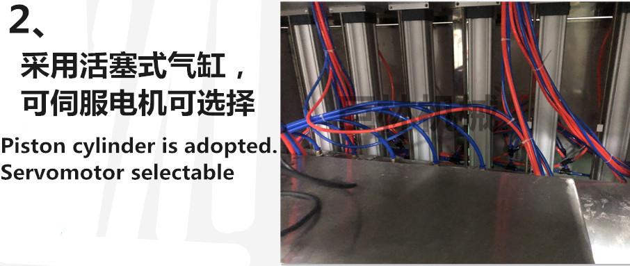 灌装机巨2