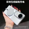 Funda Magnética Transparente Ligera con Signo de Interrogación vivoX200Ultra para Teléfono S20Pro Funda Protectora Resistente a Caídas