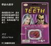 Dentes Postiços de Vampiro e Zumbi de Halloween Brinquedos de Pegadinha Presas de Festa Adereços de Baile de Máscaras Dentes Postiços de Halloween