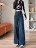 Jeans Vintage de Pierna Ancha Estrecha para Mujer, Verano Delgados 2025 Nuevos de Cintura Alta Petite Primavera Pantalones Rectos