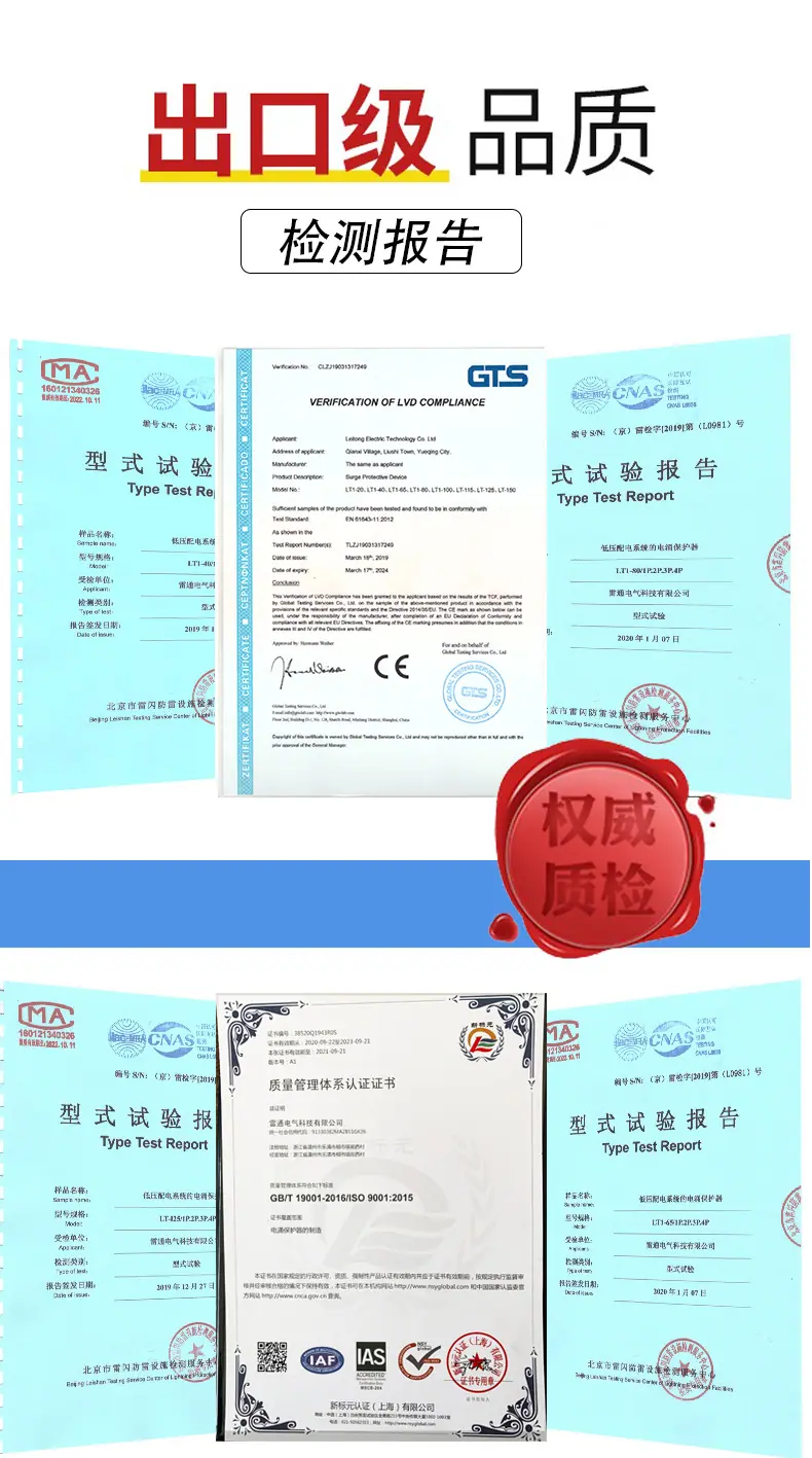 证书详情