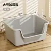 Caixa de Areia para Gatos Extra Grande Espessa, Semifechada, Anti-Respingo, Estilo Aberto para Gatos Maine Coon, Disponível para Dropshipping