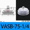 Taozhuo Ventosa de Succión al Vacío de Doble Capa Vasb-55-1/4 Rosca Externa 1/8 2/4 Accesorios Mecánicos Industriales para Manos