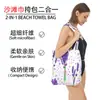 Toalha de praia para viagem ao ar livre 2 em 1 bolsa de ombro, férias na praia surfe, toalha de banho estampada de fibra ultrafina