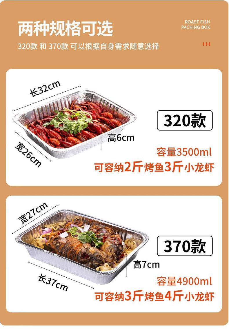 鱼盘详情页_03.jpg