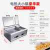 Máquina comercial de potstick a gas para vendedores ambulantes, plancha eléctrica cuadrada de doble cabezal a temperatura constante, sartén totalmente automática para gyoza frito