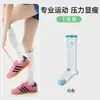 Calcetines de Compresión Deportivos Profesionales, Calcetines para Pantorrilla de Fitness y Ciclismo, Calcetines Elásticos para Montañismo y Tenis, Calcetines Largos Morados para Senderismo de Verano para Mujer