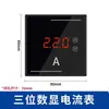 Voltímetro y Amperímetro AC Pantalla Digital Medidor de Frecuencia Medidor Combinado de Tres Pantallas 220V380V Medición de Motor Doméstico Pantalla