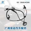Aplicable a accesorios de coche Kia sensor ABS 59830-4C000 598304C000 sensor de velocidad de rueda