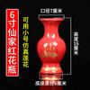 Jarrón sin palabras Botella de Cerámica Hogar Interior Purificador de Agua Guanyin Jarrón Pequeño Adornos Florero Frontal Buda
