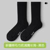 Calcetines Enterprise Auto-Comprados Comercio Electrónico Transfronterizo Exportación Venta al por Mayor Personalización de Logo Oem Calcetines Deportivos de Algodón para Hombre Odm