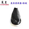 Adecuado para Tianyu Sx4 Swift Alto Cubierta de Palanca de Cambios Cubierta Antipolvo de Palanca de Cambios Bola de Palanca de Cambios